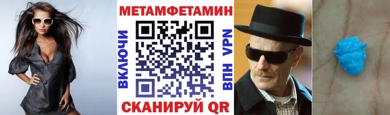Амфетамин VHQ  сколько стоит  Мещовск 