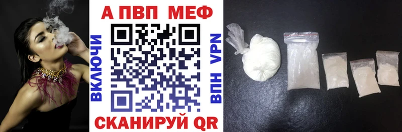 Alpha PVP СК  Мещовск 