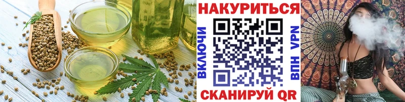 дарнет шоп  Мещовск  darknet официальный сайт  Canna-Cookies конопля 