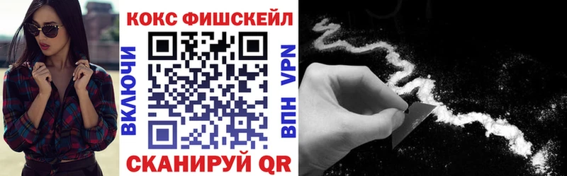 мориарти формула  как найти закладки  Мещовск  КОКАИН Fish Scale 