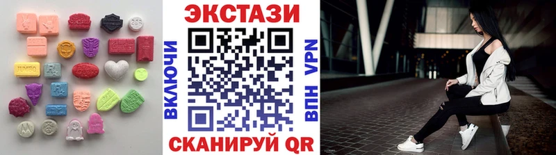 Экстази MDMA  Мещовск 