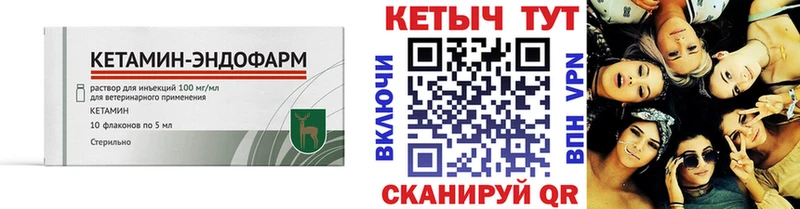 сколько стоит  Мещовск  КЕТАМИН ketamine 
