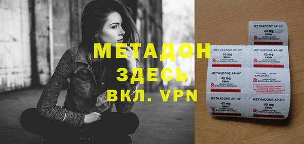 ECSTASY Абинск