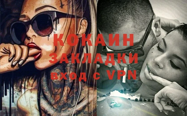 ECSTASY Абинск