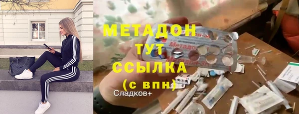 ECSTASY Абинск