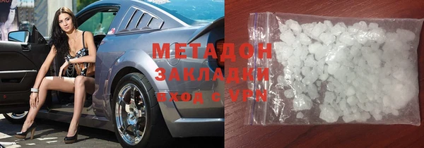 ECSTASY Абинск
