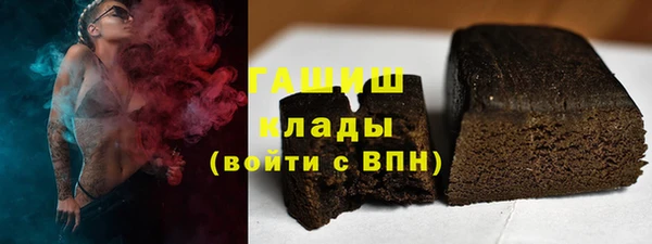 ECSTASY Абинск