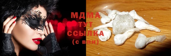 кокаин колумбия Абаза