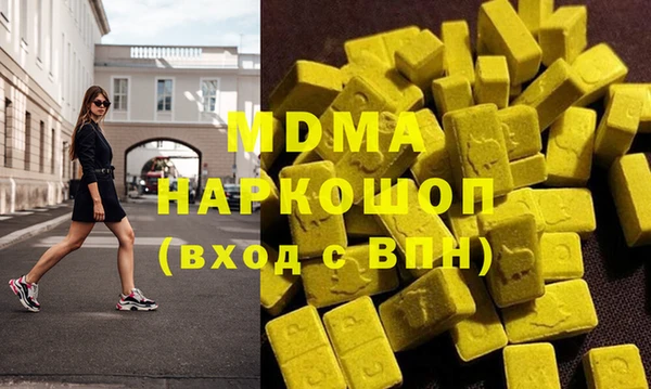 кокаин колумбия Абаза