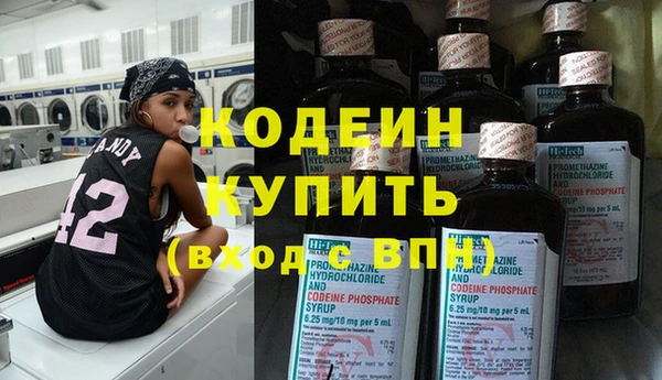 кокаин колумбия Абаза