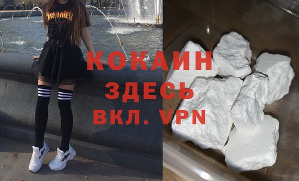 кокаин колумбия Абаза