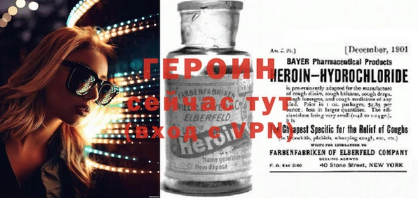ECSTASY Абинск