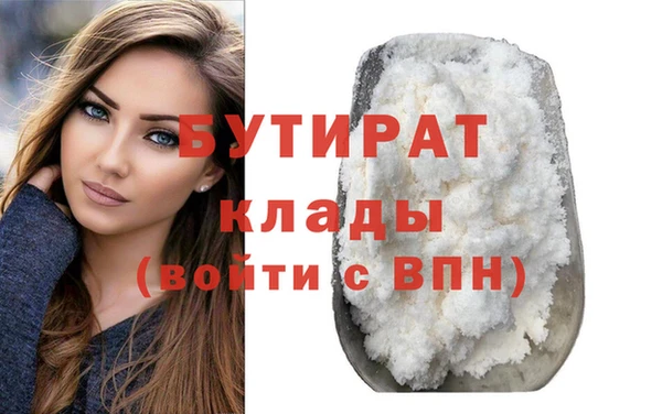 индика Абдулино