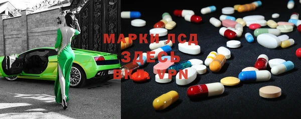 ECSTASY Абинск