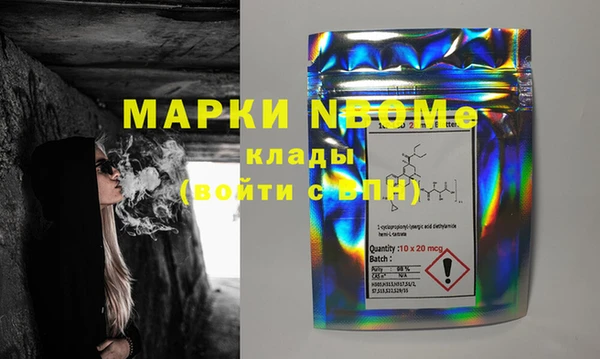ECSTASY Абинск