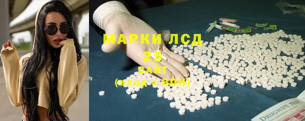 марихуана Покровск