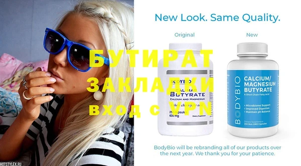 ECSTASY Абинск