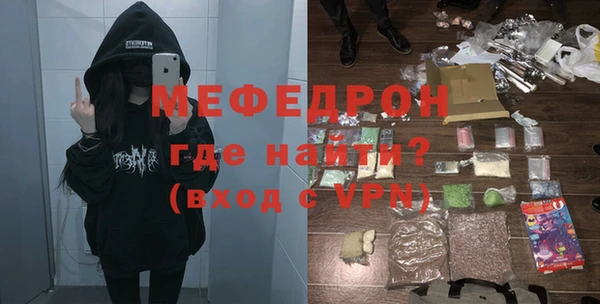 ECSTASY Абинск