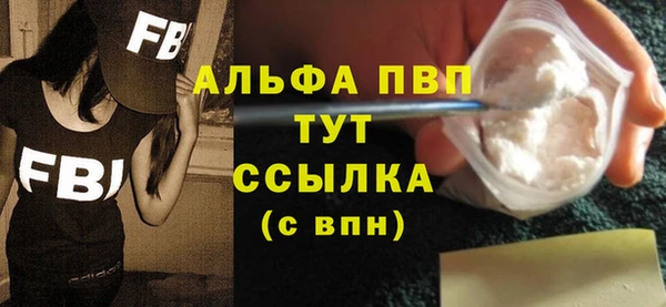 кокаин колумбия Абаза