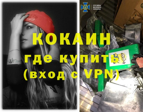 ECSTASY Абинск
