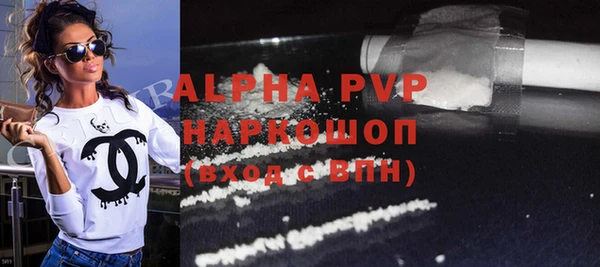 индика Абдулино