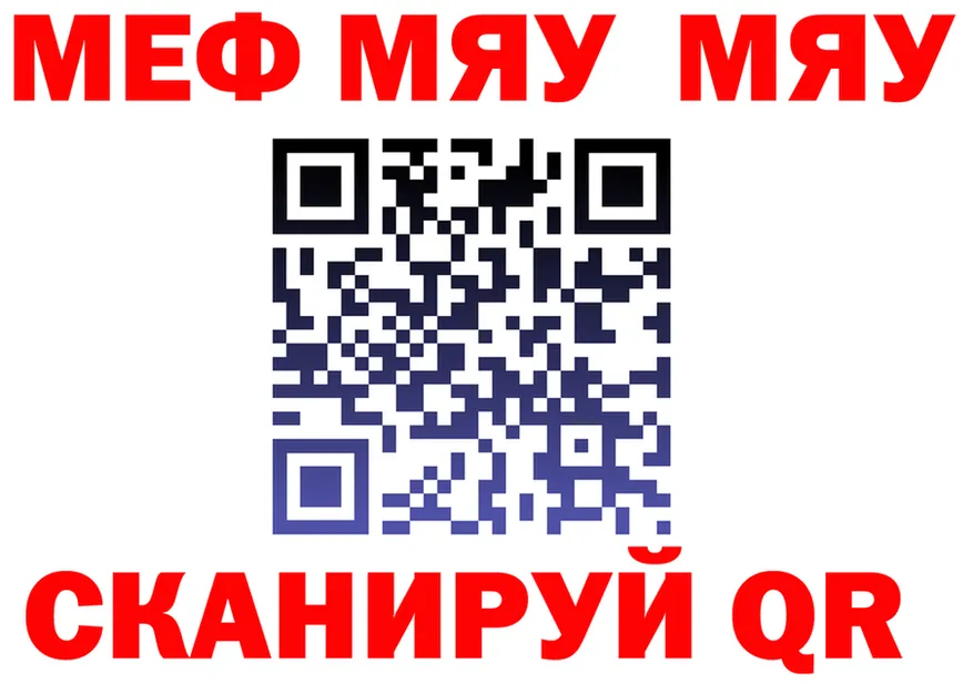 APVP VHQ ТОР маркетплейс MEGA Мещовск