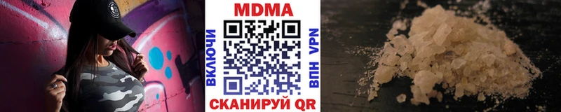 MDMA кристаллы  Мещовск 