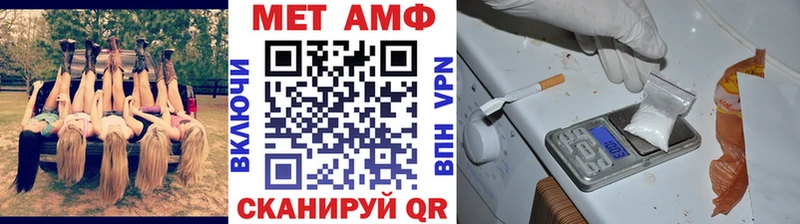 blacksprut зеркало  Мещовск  МЕТАМФЕТАМИН витя 