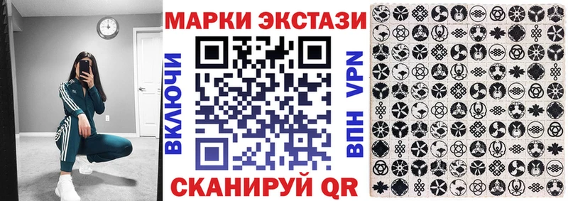 Наркотические марки 1,5мг  наркотики  Мещовск 