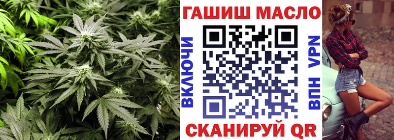 ТГК жижа  Мещовск 