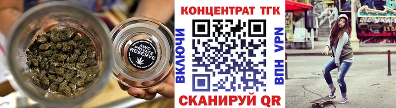 Дистиллят ТГК вейп Мещовск